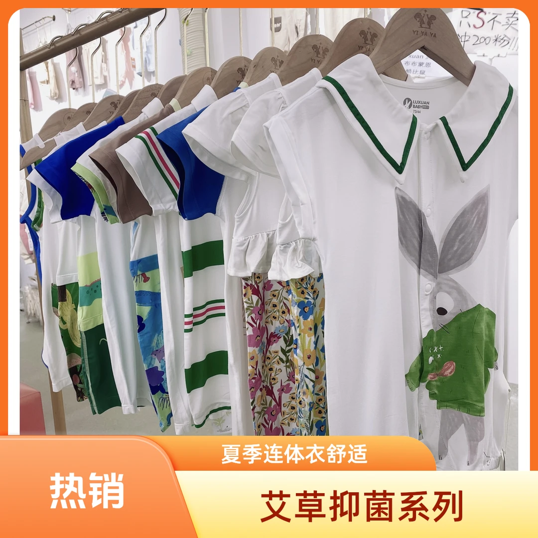 璐璇|夏季艾草连体衣无袖连体衣琵琶衣开裆爬服儿童夏装