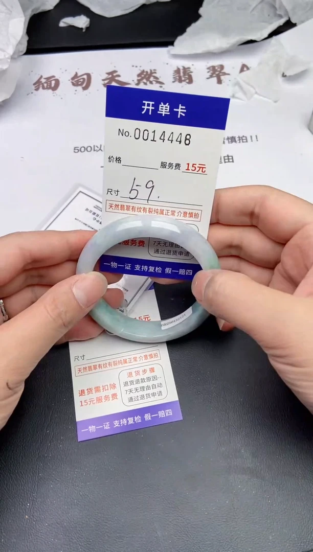 【闪购商品】翡翠手镯未镶嵌4448缅甸天然A货翡翠手镯