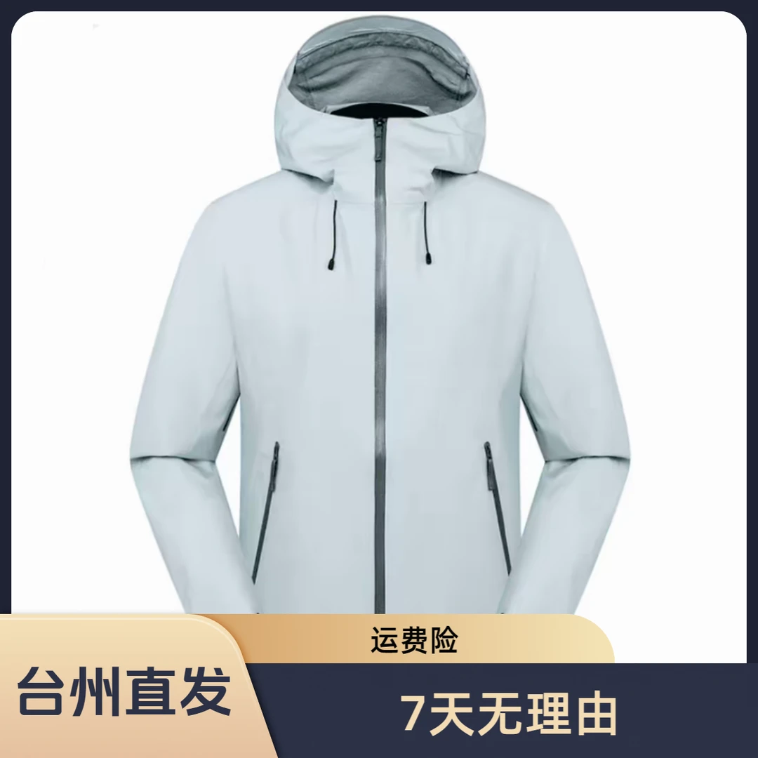 【台州工厂】硬壳连帽  LT三合一顶配冲锋衣防风防雨户外男女同款