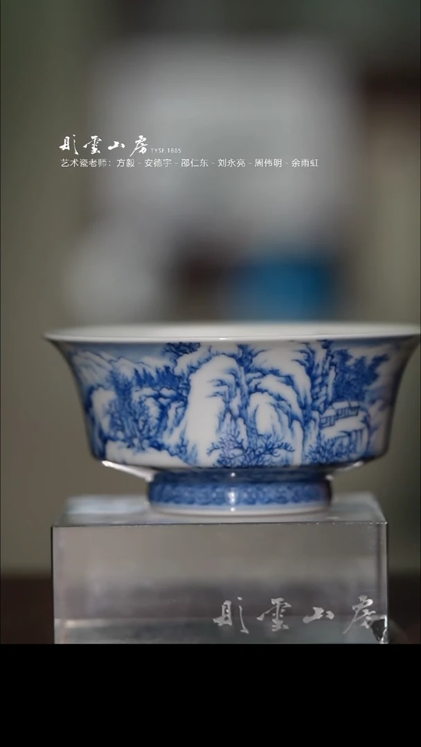 瓷片彤云山房高端茶器