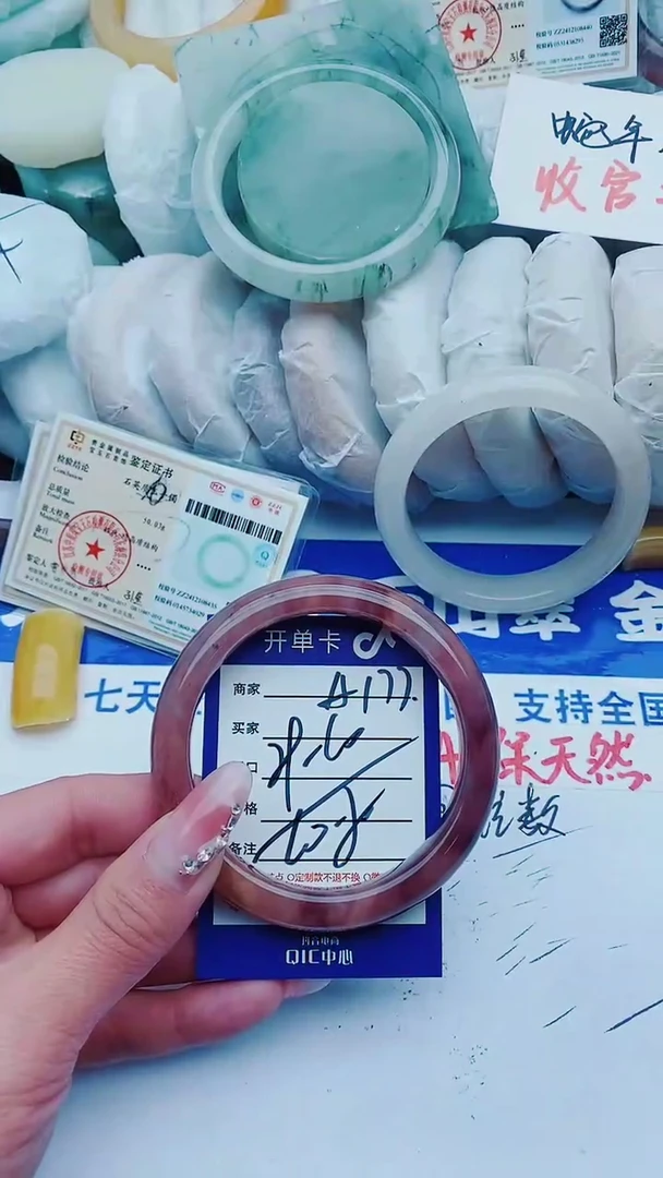 【闪购商品】石英质玉手镯未镶嵌A177+59-60