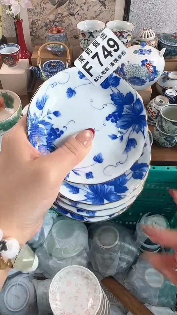 【闪购商品】茉莉甄选壹号商品749