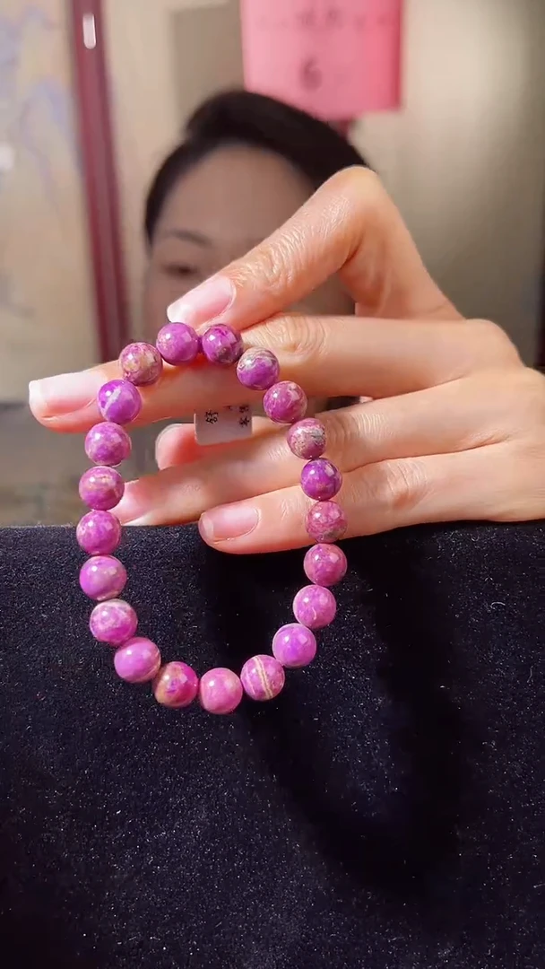 【闪购商品】苏纪石（舒俱来）手串未镶嵌