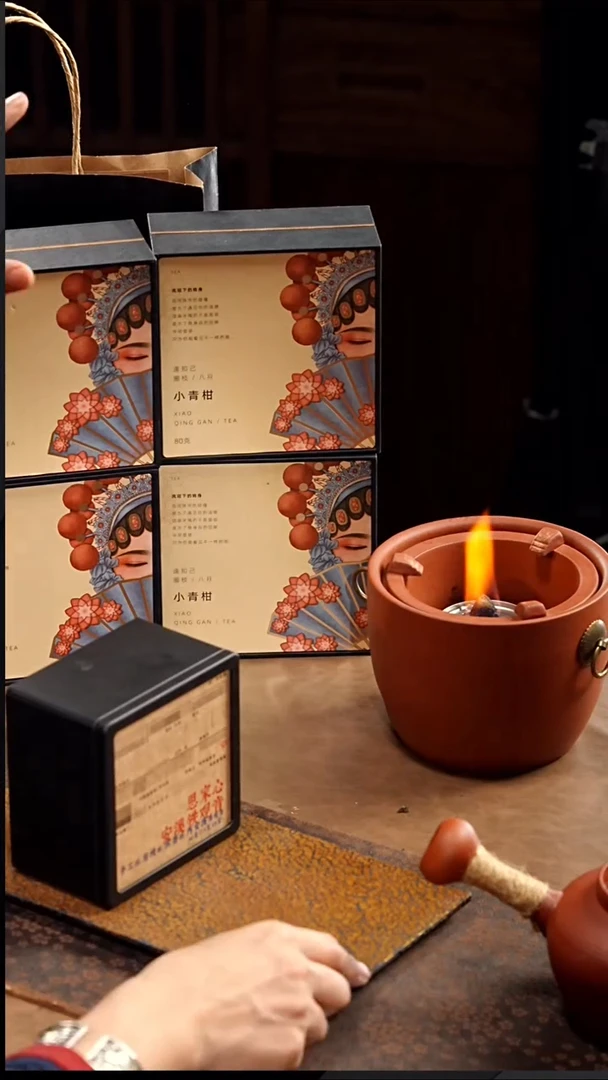 逢知己小青柑4盒 铁观音1罐碳炉1