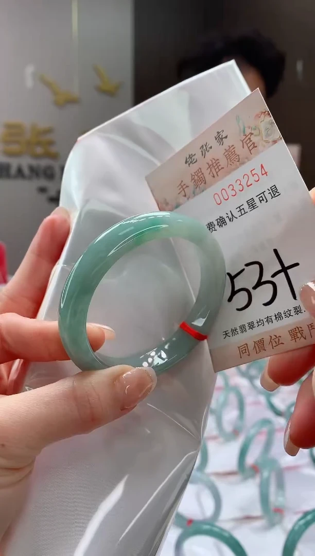 未镶嵌手镯翡翠冉*天然缅甸A货翡翠