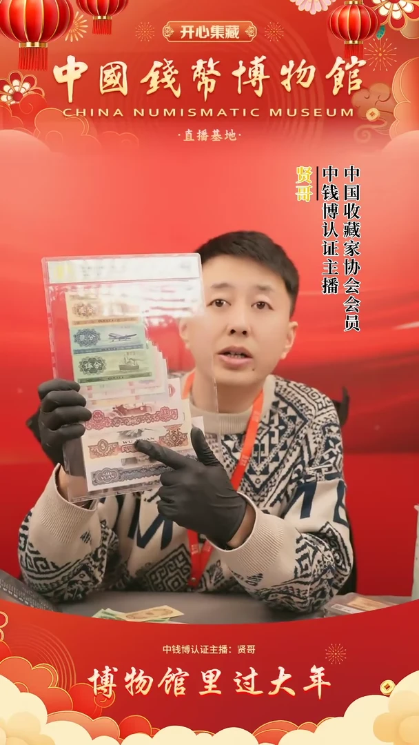 【闪购商品】钱博小小三贤哥专属