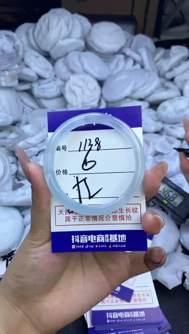 玛瑙/玉髓手镯未镶嵌1138