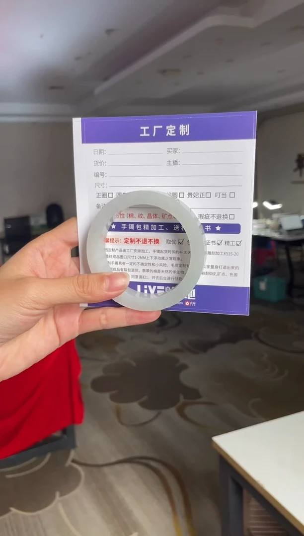 未镶嵌手镯定制翡翠Y****n定制手镯CHC2/DZS尾款