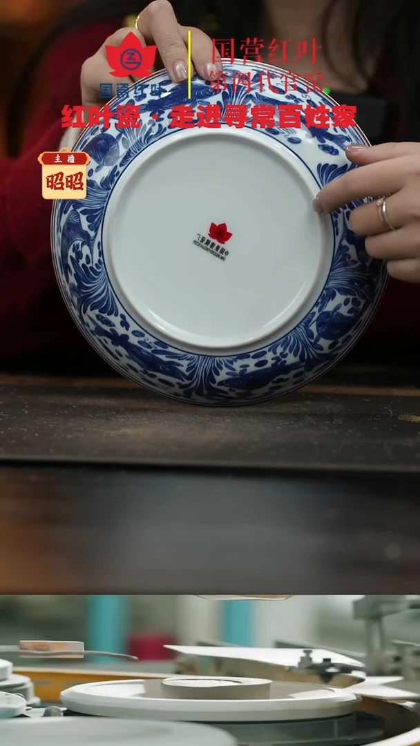 陶瓷1个正价元青花富贵有余8寸饭盘