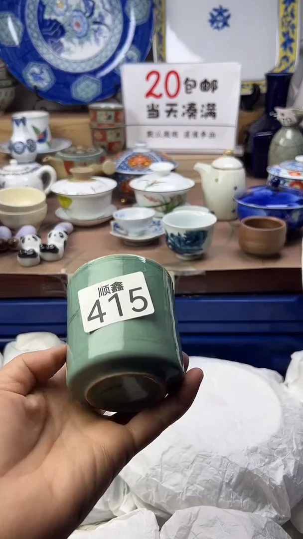 R*i顺鑫工艺品店闪购