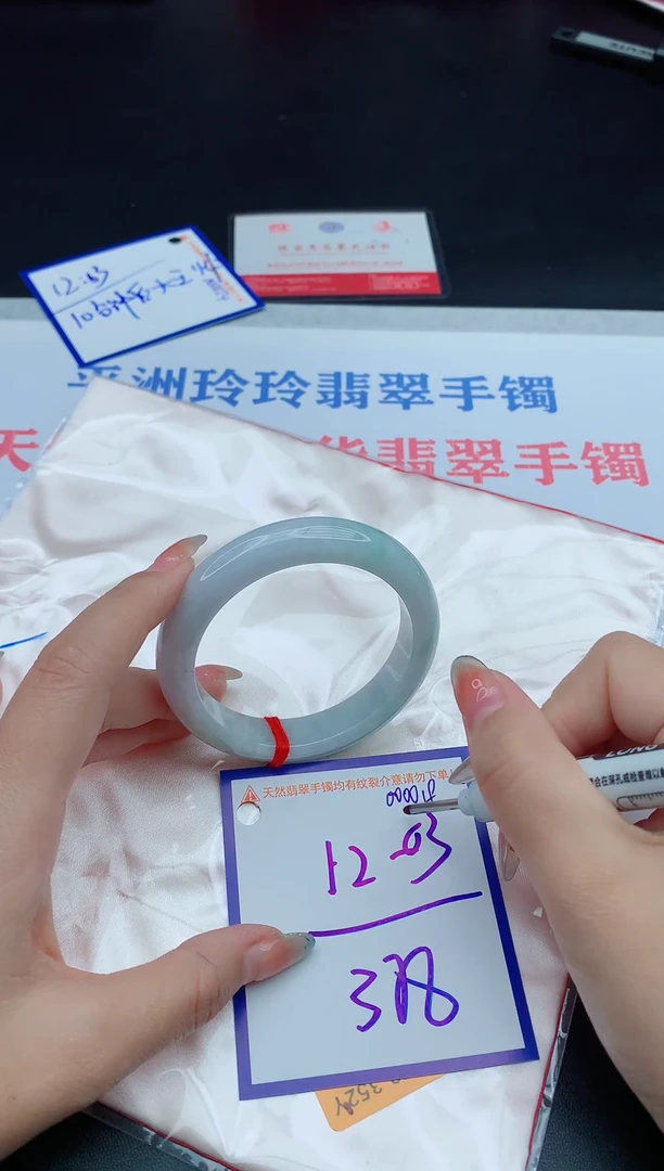 未镶嵌手镯翡翠11111