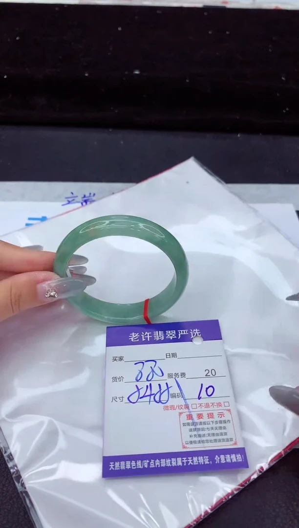 翡翠手镯未镶嵌11111111111