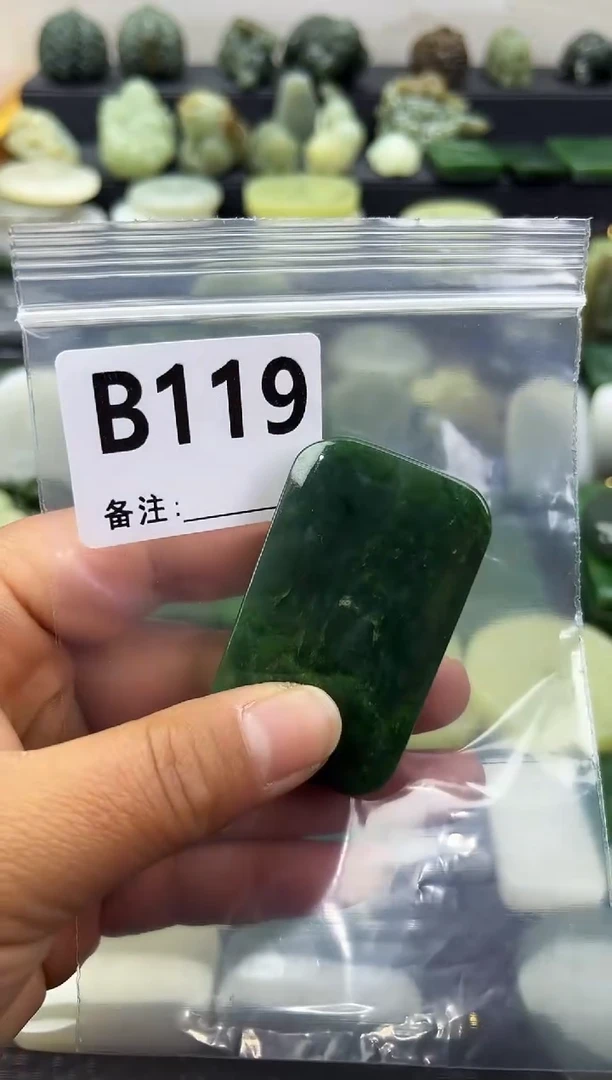未镶嵌和田玉珠宝半成品无事牌