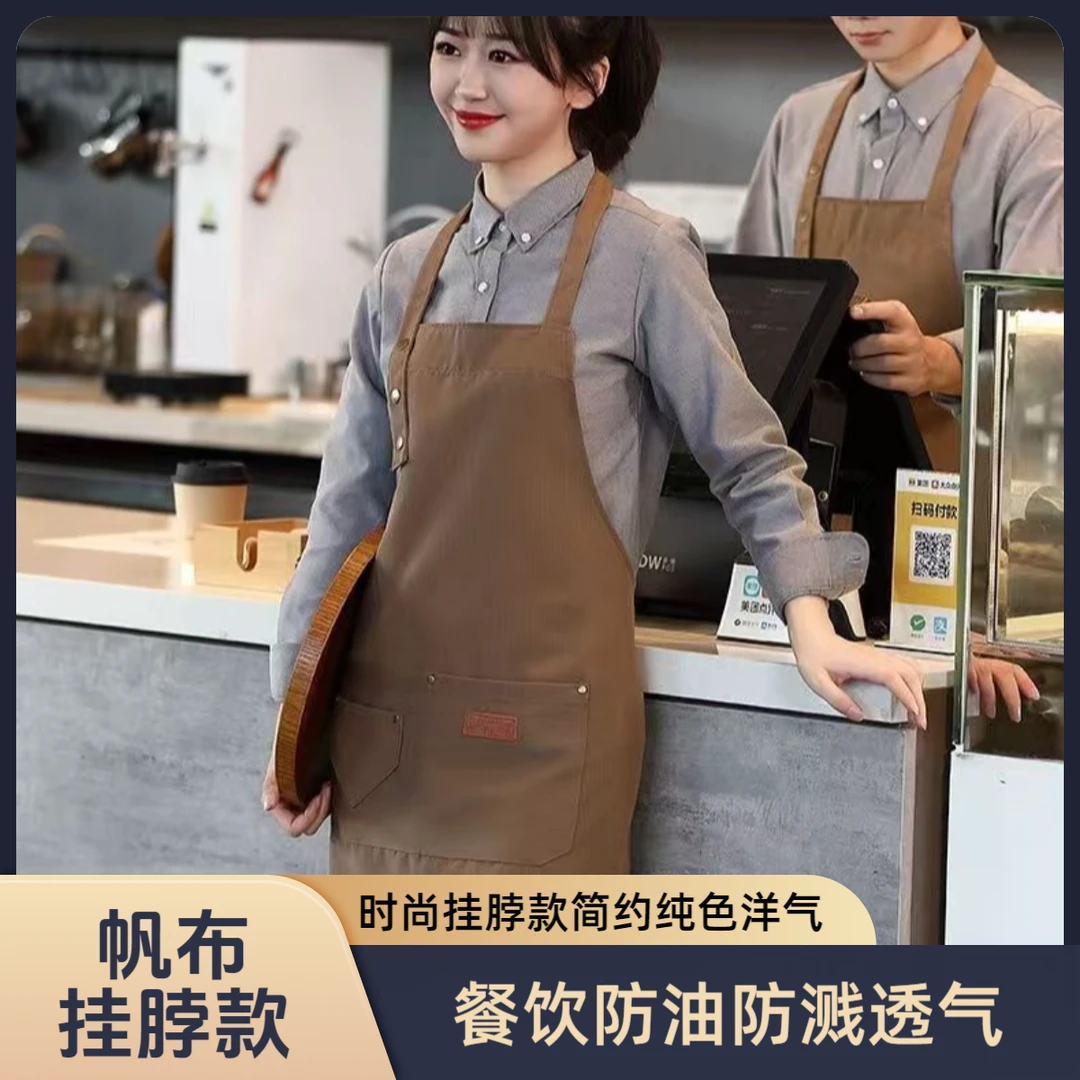 简约挂脖防泼水围裙薄款工作服洋气帆布家用成人做饭防油耐脏印字
