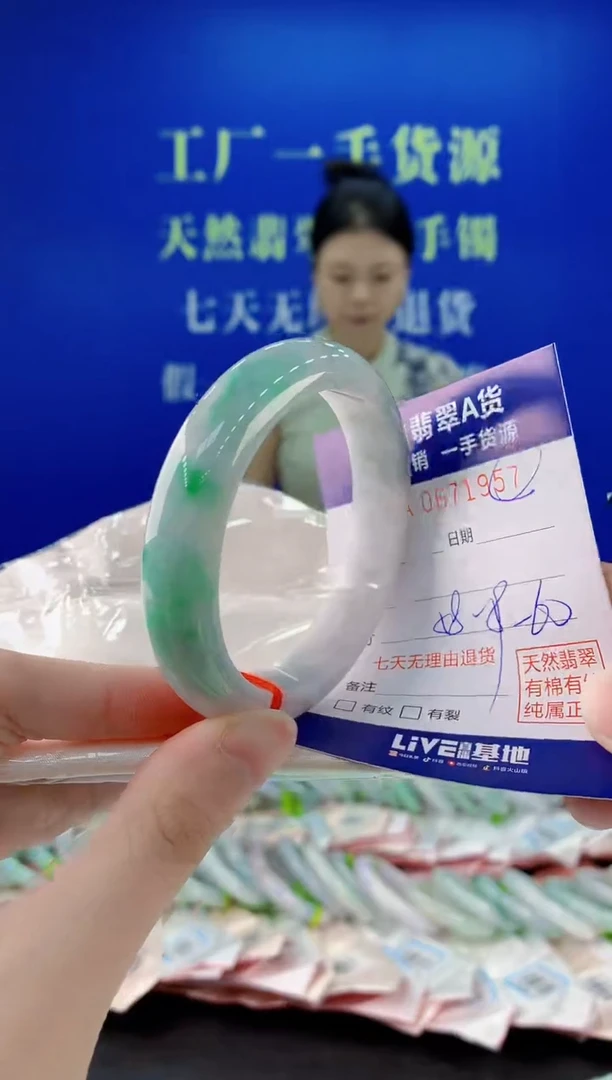 未镶嵌手镯翡翠57