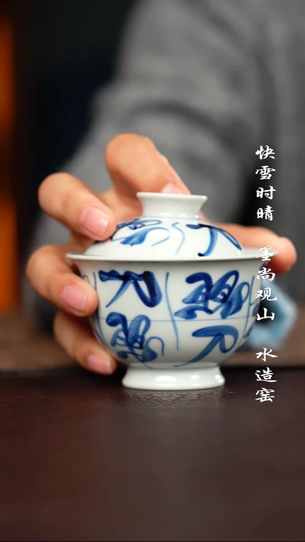 杯子陶柴窑盖碗盖碗盖碗