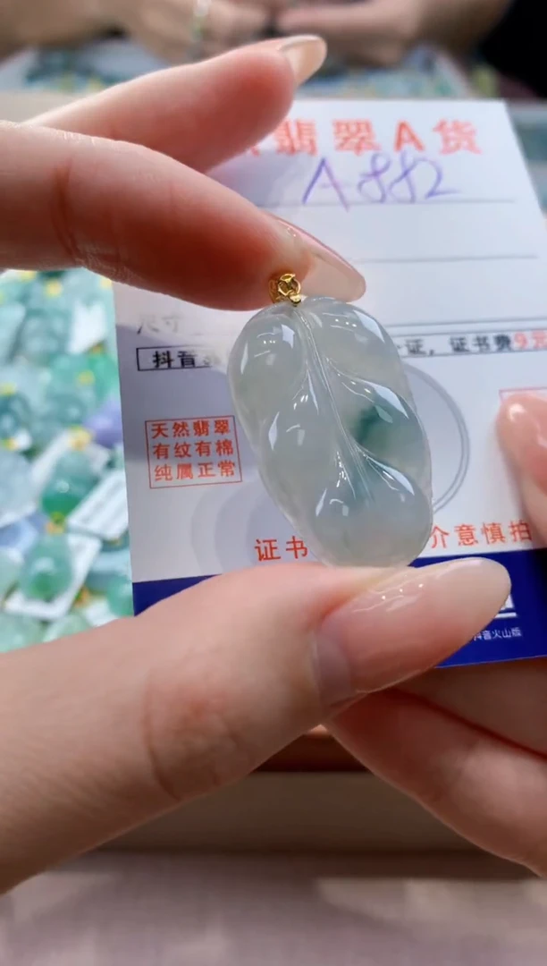 颈饰未镶嵌翡翠天然翡翠挂件