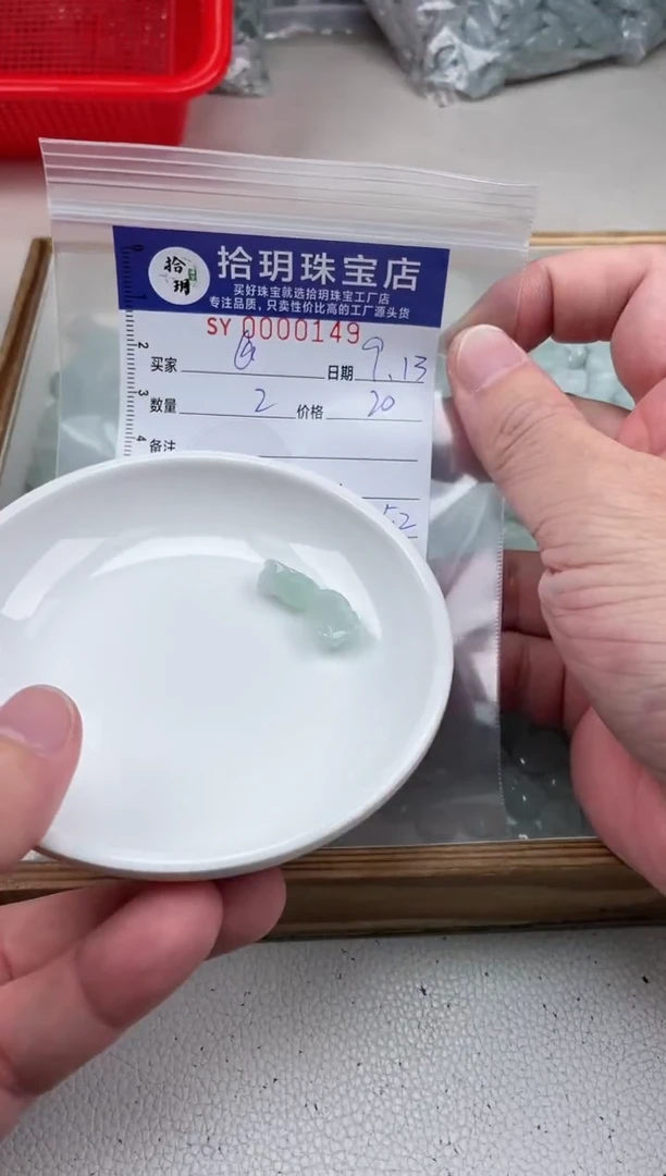 散珠翡翠@****@翡翠小貔貅卡9*13.3*6mm毫米149