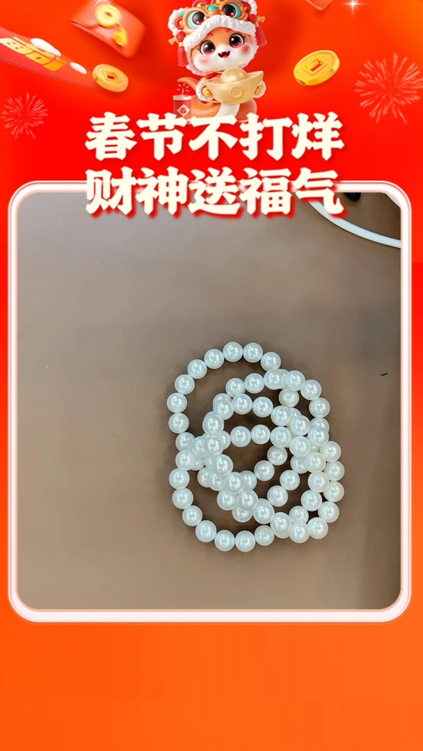 【闪购商品】淡水珍珠手串未镶嵌手串