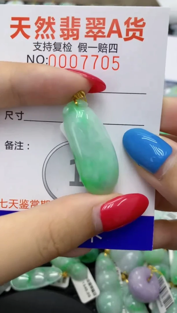 翡翠18K金镶嵌颈饰天然缅甸翡翠A货