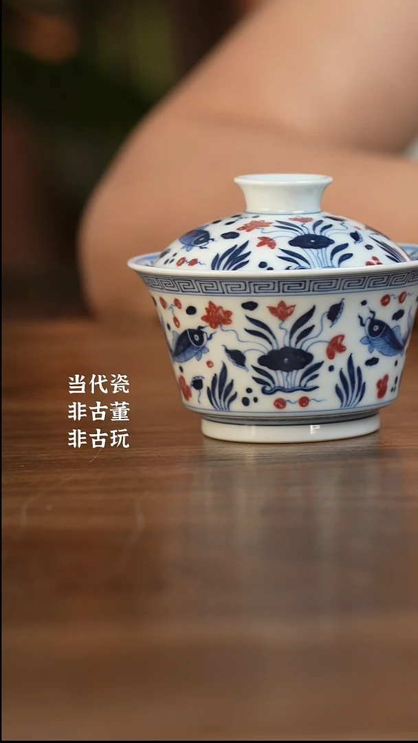 杯阳春白雪 鱼藻马蹄
