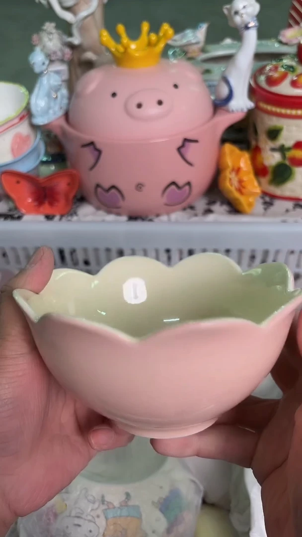 瓷片882默认微瑕15包邮库存1件