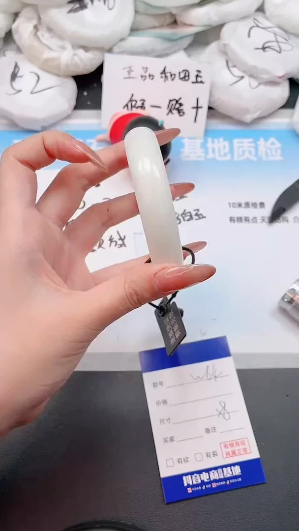 未镶嵌手镯和田玉4W64-58