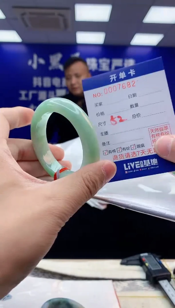 【闪购商品】翡翠手镯未镶嵌翡翠天然A货手镯