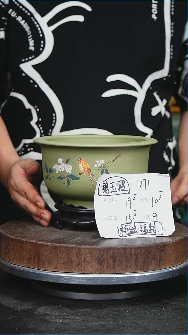 紫砂花盆花卉园艺1271+s