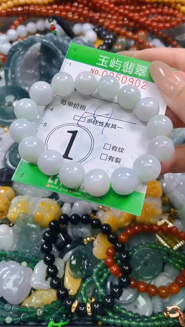 颈饰未镶嵌翡翠闪购0250902