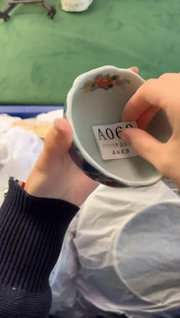 【闪购商品】瓷片          A063