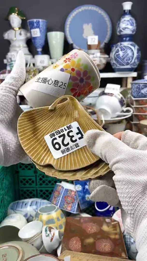 【闪购商品】瓷片感谢关注和支持333