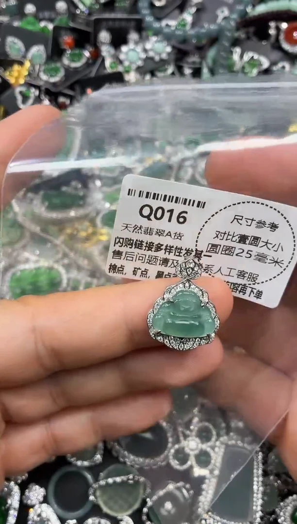 颈饰未镶嵌翡翠Q016吊坠