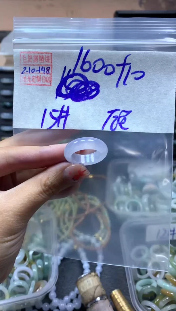 【闪购商品】定制翡翠未镶嵌翡翠1610元15#毛货需精细抛光148