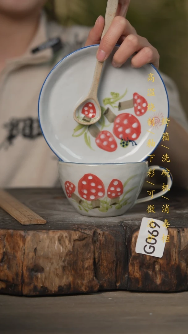 【闪购商品】碗景德镇高温釉下彩可微波烤箱洗碗机069