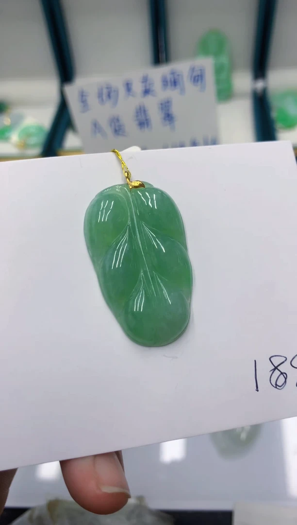 颈饰18K金镶嵌翡翠缅甸翡翠a货