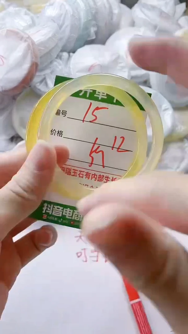【闪购商品】玛瑙/玉髓手镯未镶嵌15
