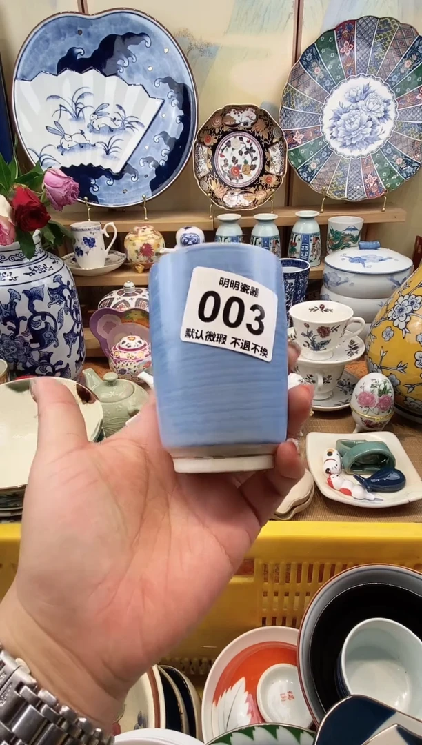 瓷片软*萌满28包邮 发货后不退不换！介意慎拍！！！