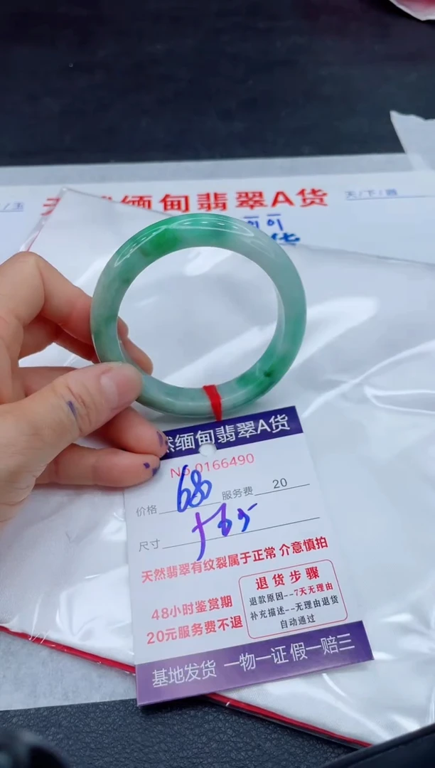 翡翠手镯未镶嵌680.0000