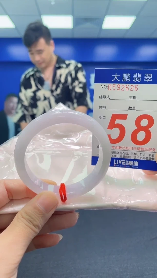 翡翠手镯未镶嵌AAAAAAAAA