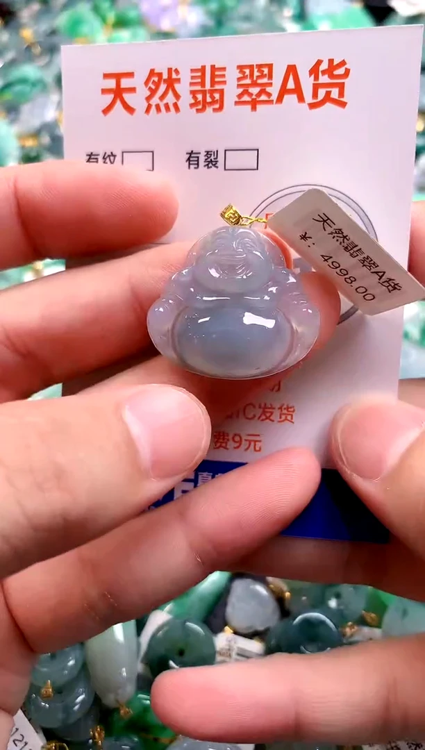 颈饰18K金镶嵌翡翠0145141498