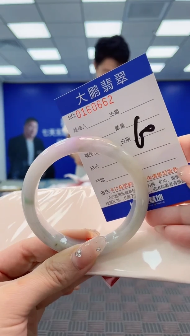 翡翠手镯未镶嵌AAAAAAAAAAA