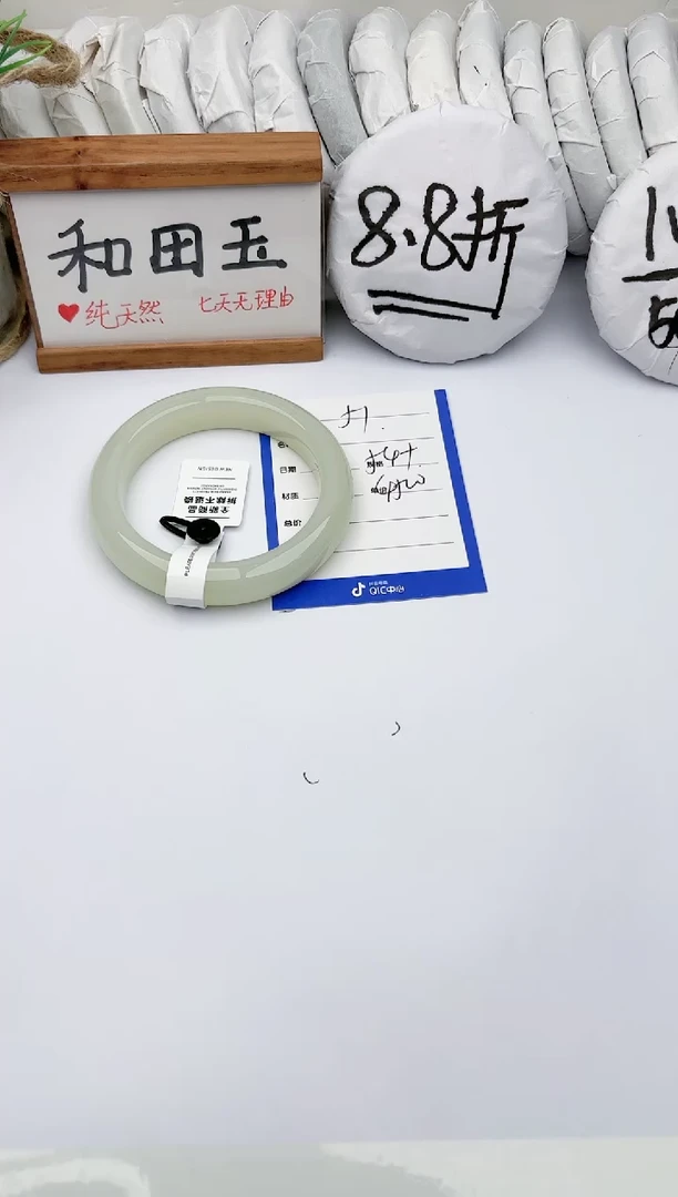 未镶嵌手镯和田玉玉轩阁51