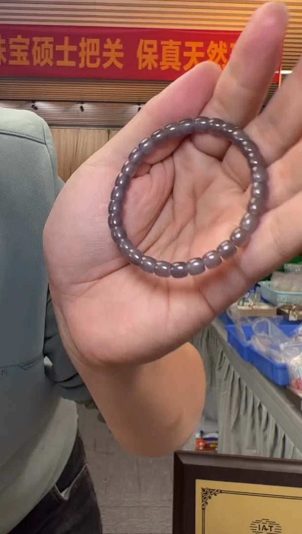 【闪购商品】和田玉手串未镶嵌约6mm浓烟紫和田玉精工直切