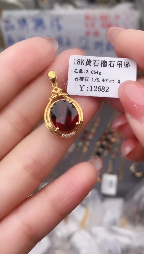 颈饰18K金镶嵌石榴石--专柜--