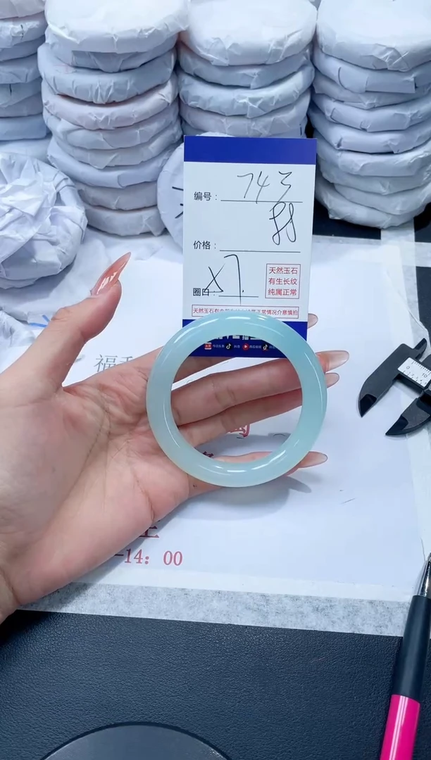 玛瑙/玉髓手镯未镶嵌743