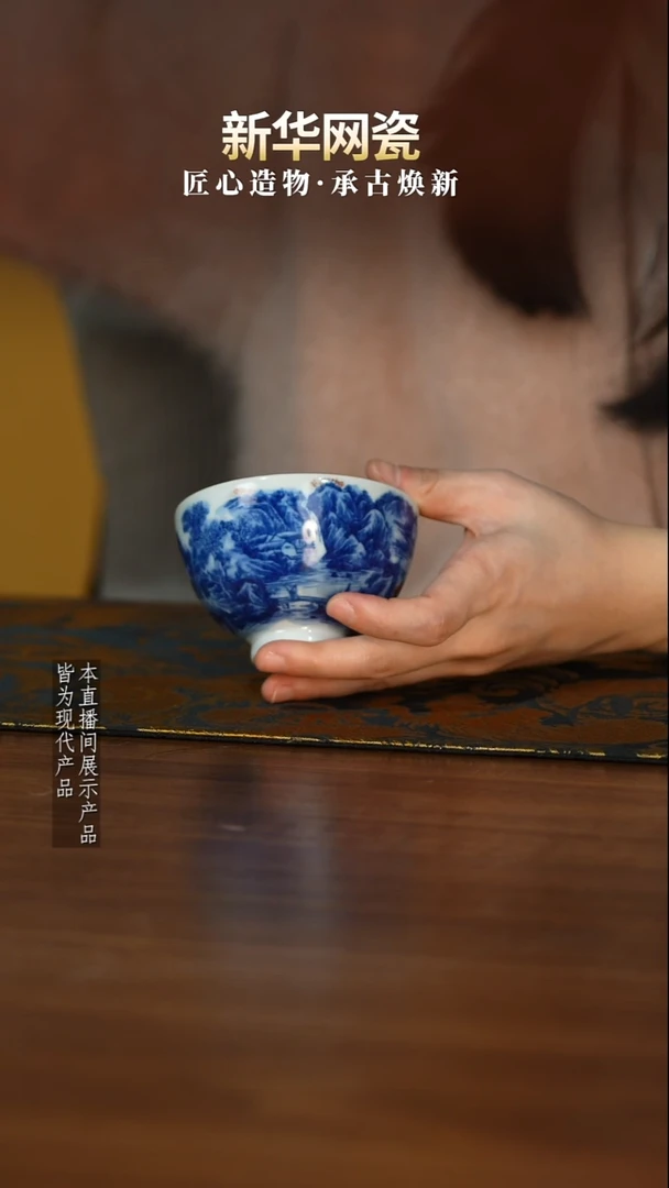 摆件陶瓷【新华网瓷专属】昱器40