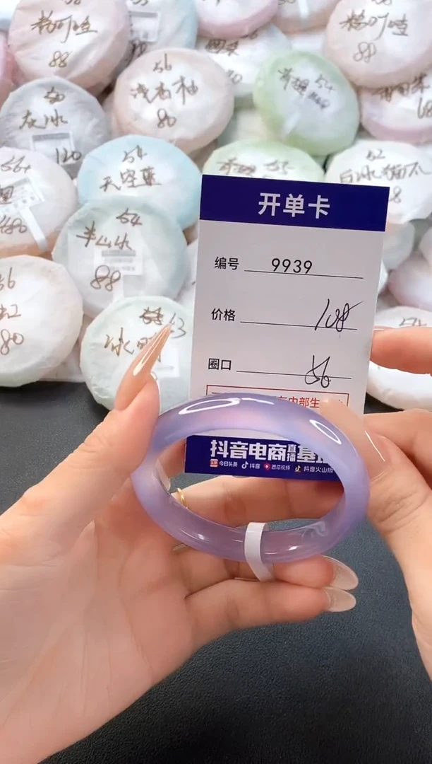 手镯玛瑙/玉髓未镶嵌9939圈口56