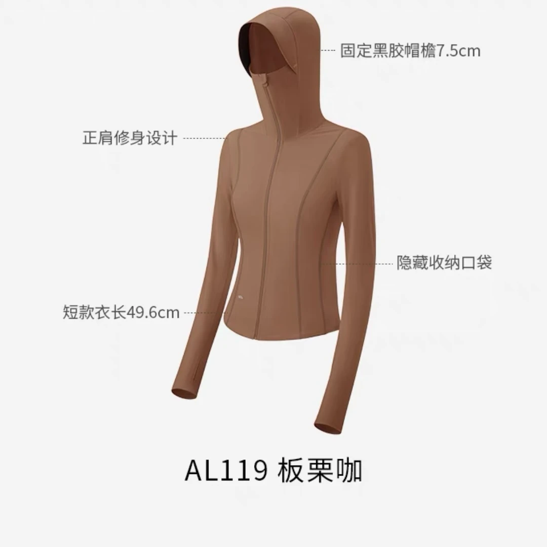 盈伽jiaoxia防晒衣专业瑜伽普拉提塑形健身衣