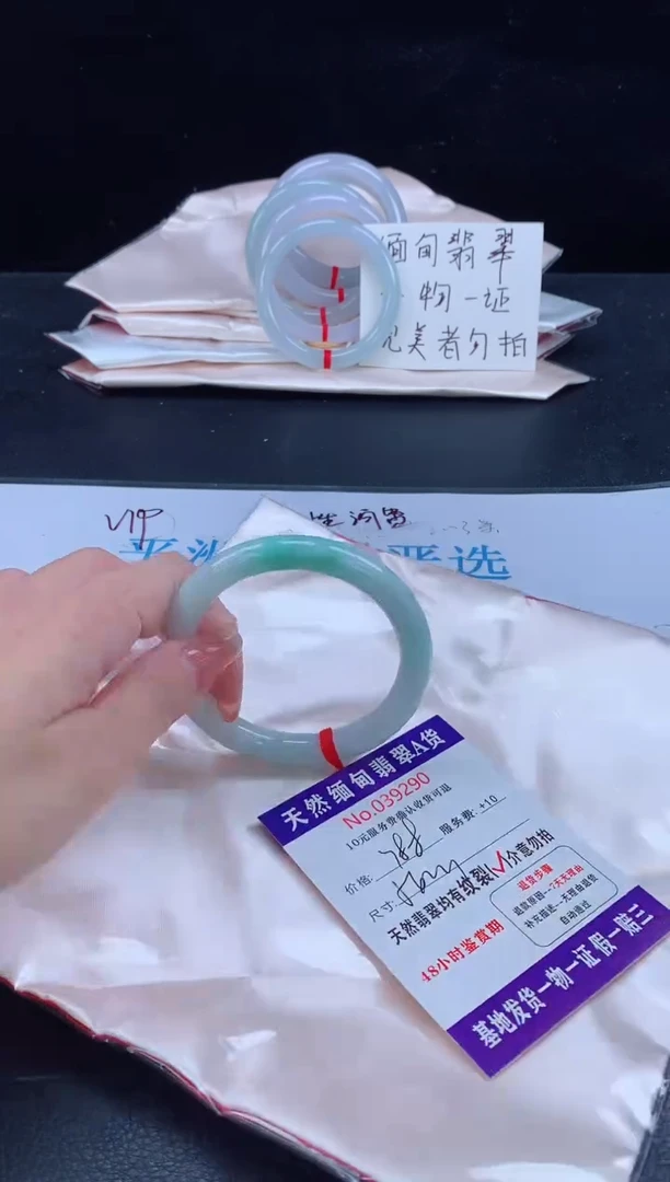 未镶嵌手镯翡翠翡翠手镯 完美者勿拍